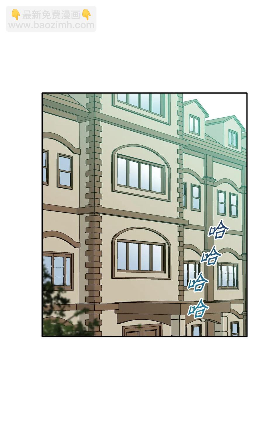 31 公会分部(1/2)-第31话
