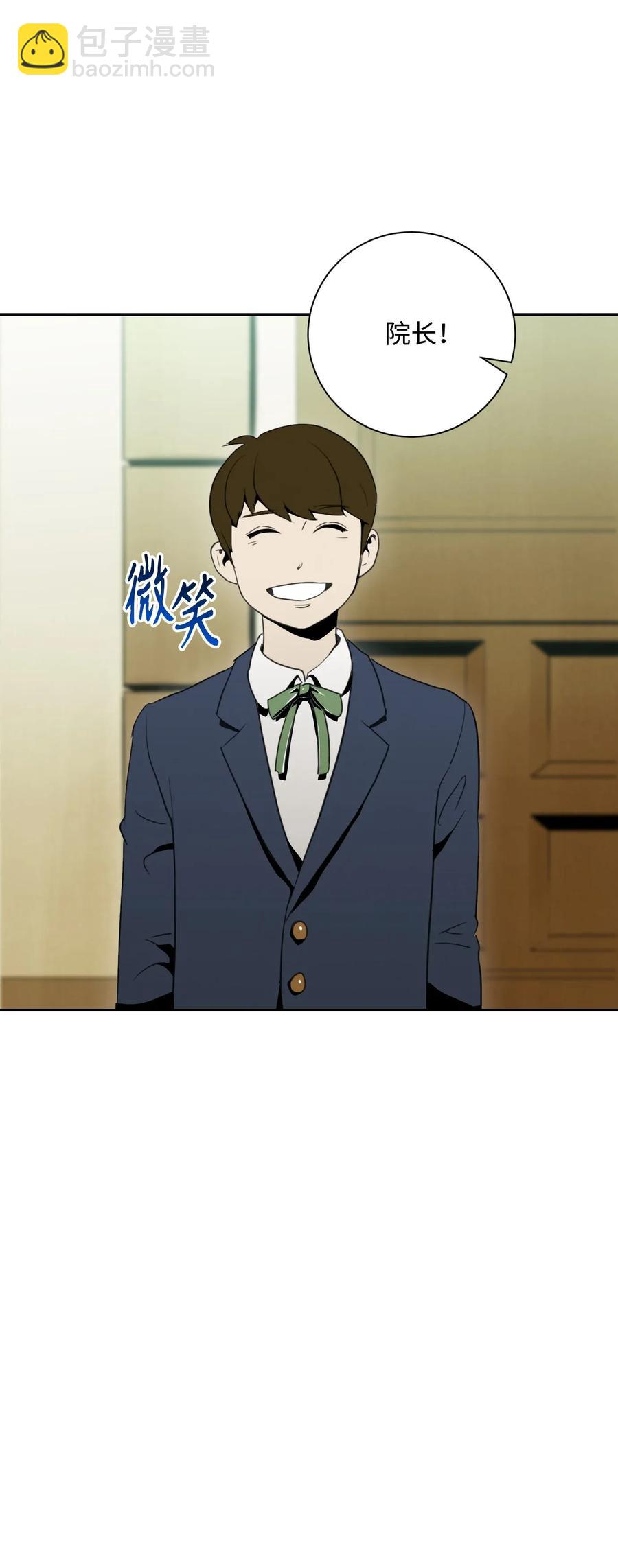 31 公会分部(1/2)-第31话