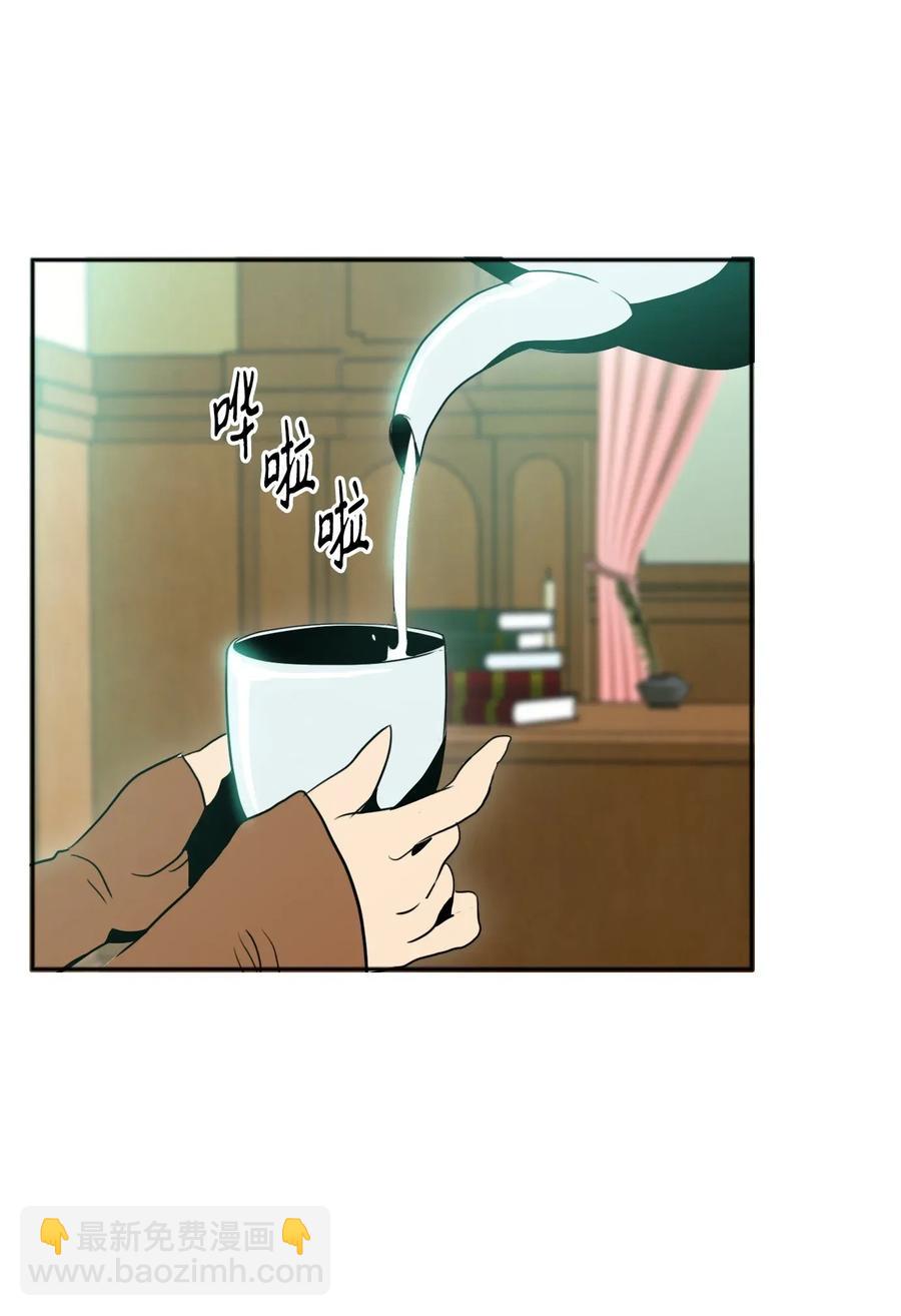 31 公会分部(1/2)-第31话