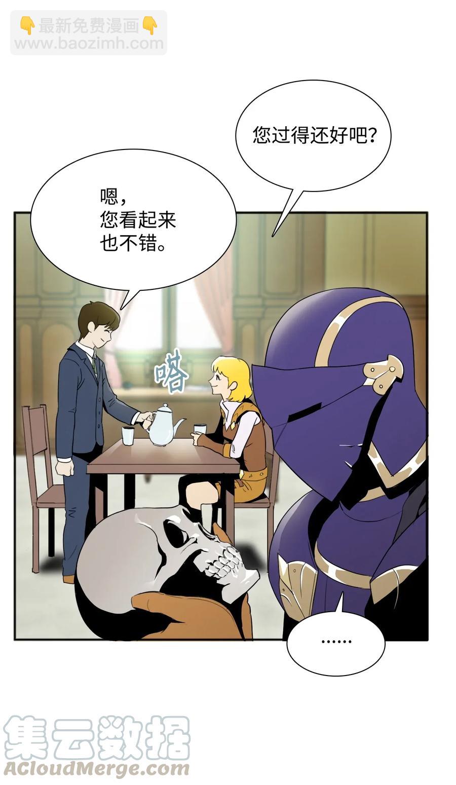 31 公会分部(1/2)-第31话