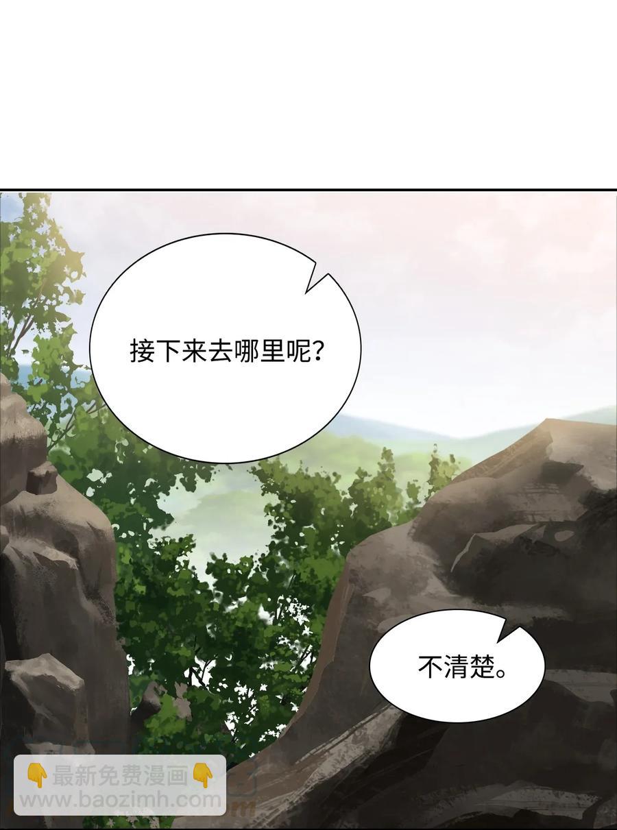 31 公会分部(1/2)-第31话