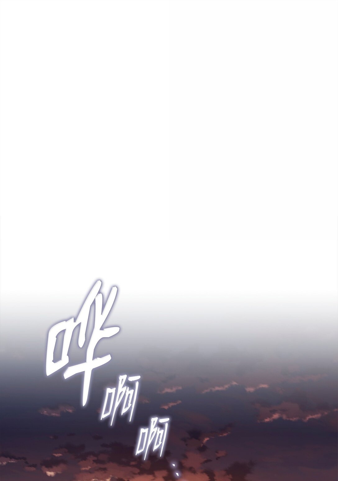 301 世界的主人(1/3)-第287话