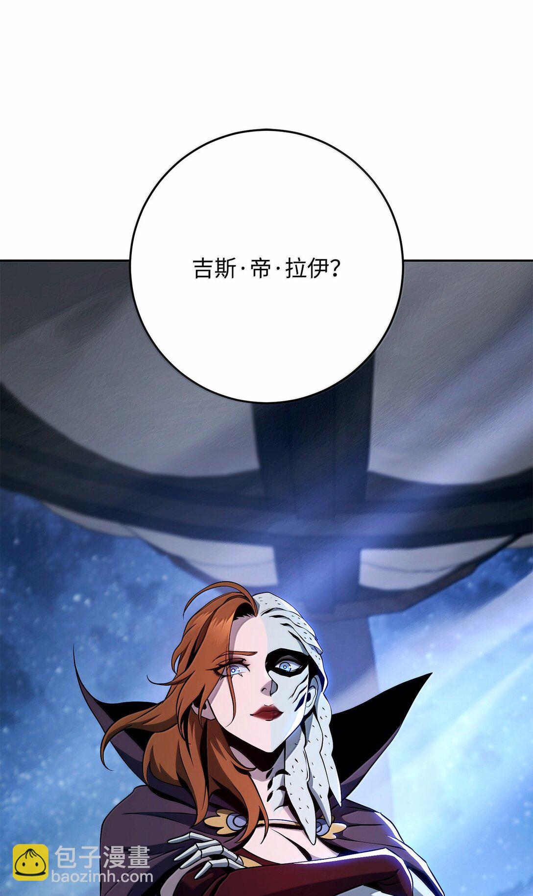 301 世界的主人(1/3)-第287话