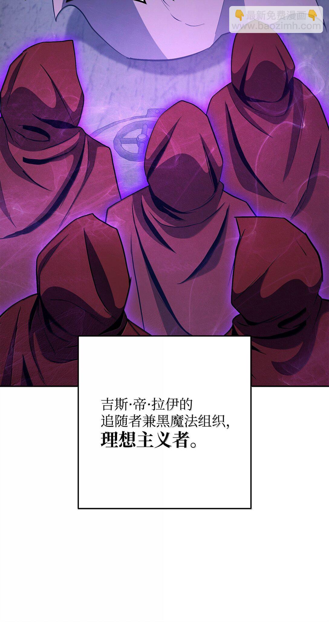 301 世界的主人(1/3)-第287话