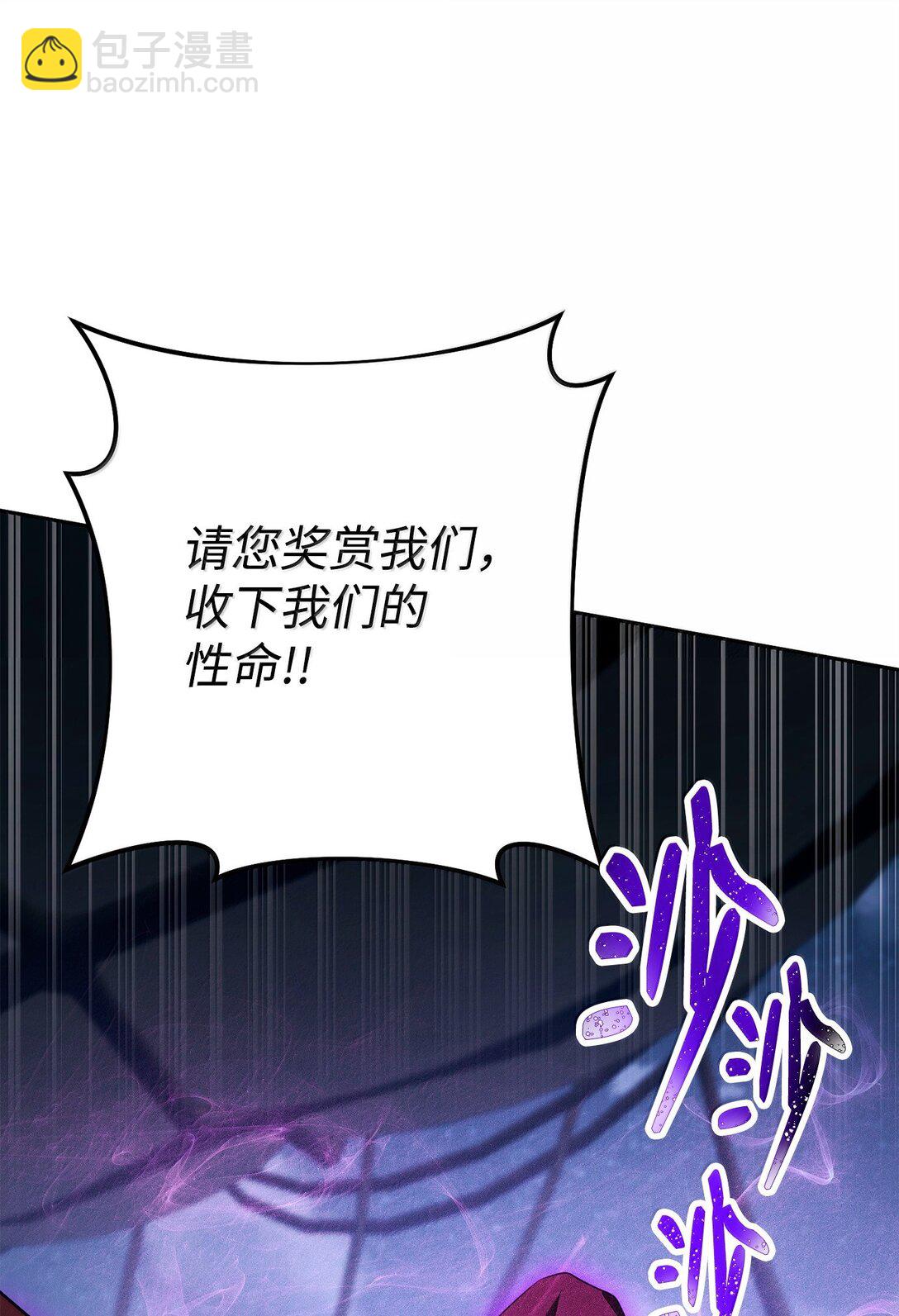 301 世界的主人(1/3)-第287话