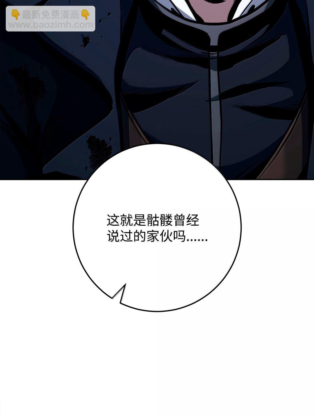 301 世界的主人(1/3)-第287话
