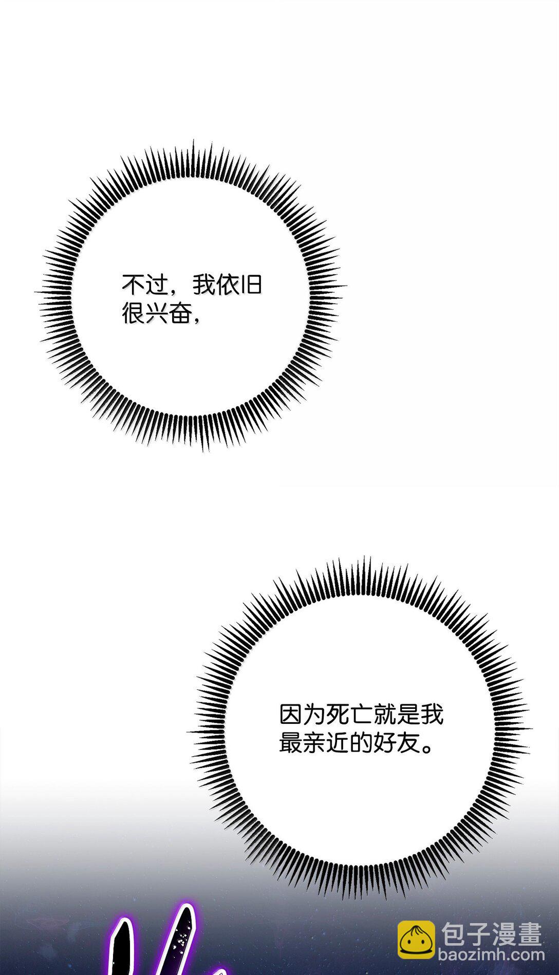 301 世界的主人(1/3)-第287话