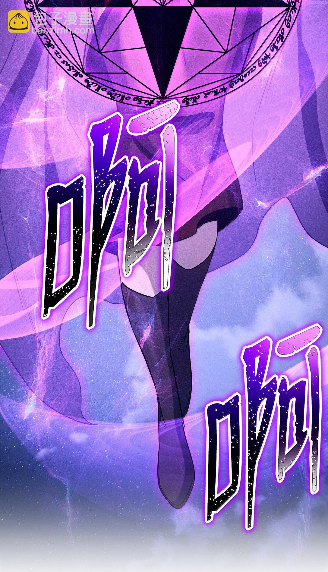 301 世界的主人(1/3)-第287话