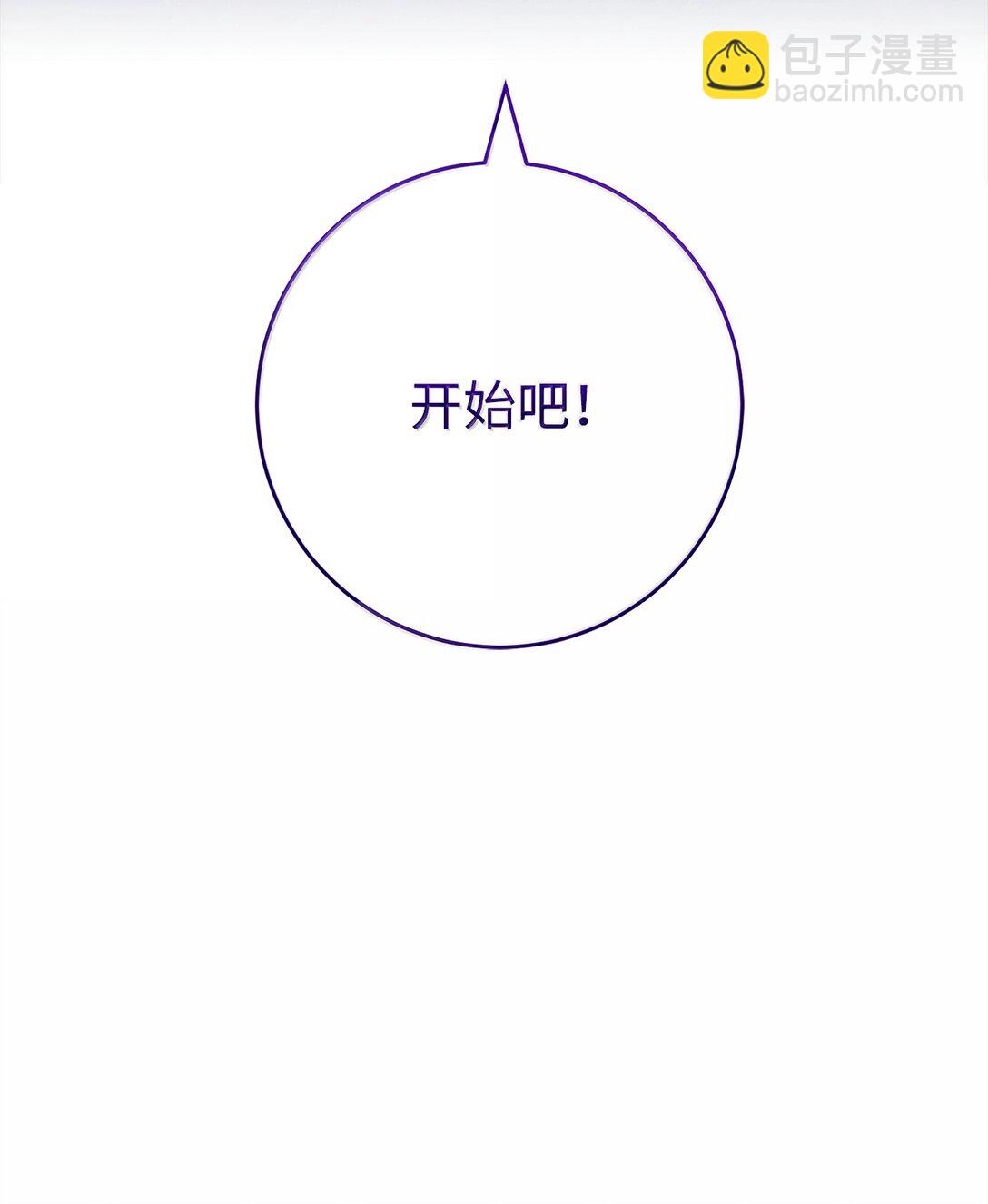 301 世界的主人(1/3)-第287话