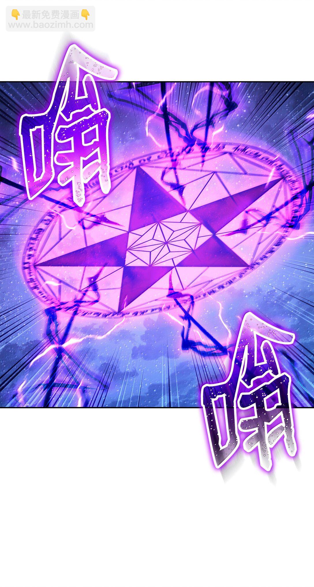 301 世界的主人(1/3)-第287话