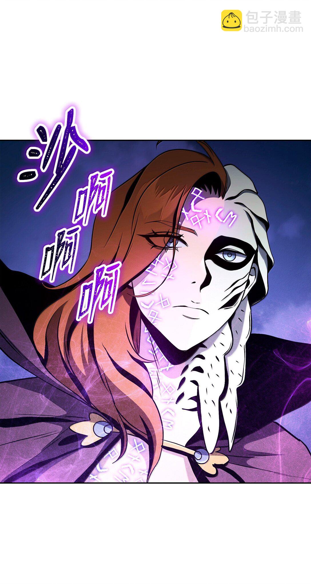 301 世界的主人(1/3)-第287话