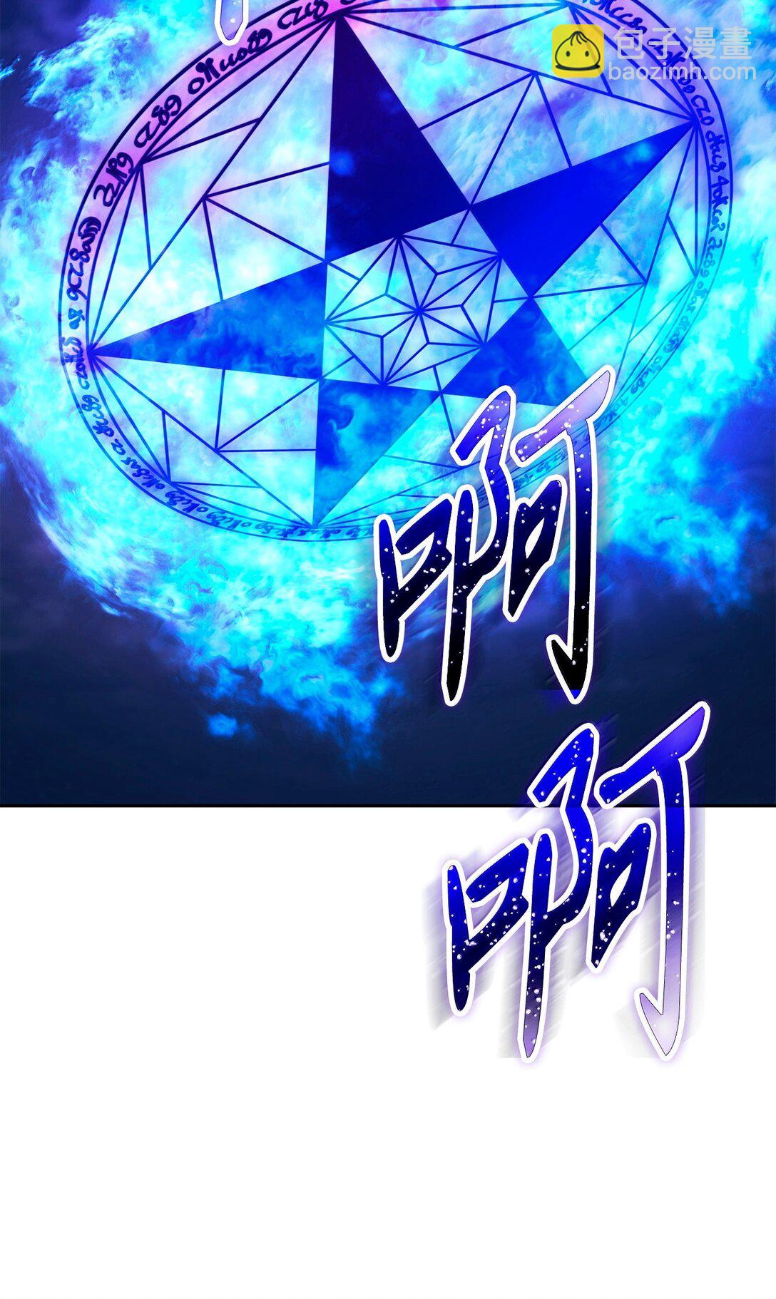 301 世界的主人(1/3)-第287话