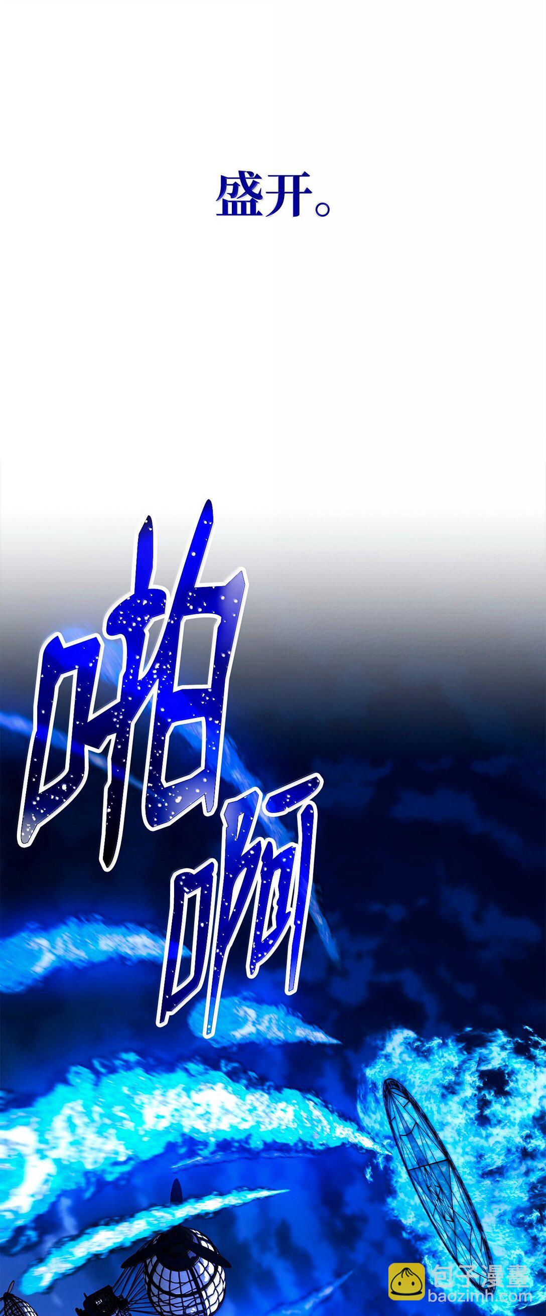301 世界的主人(1/3)-第287话
