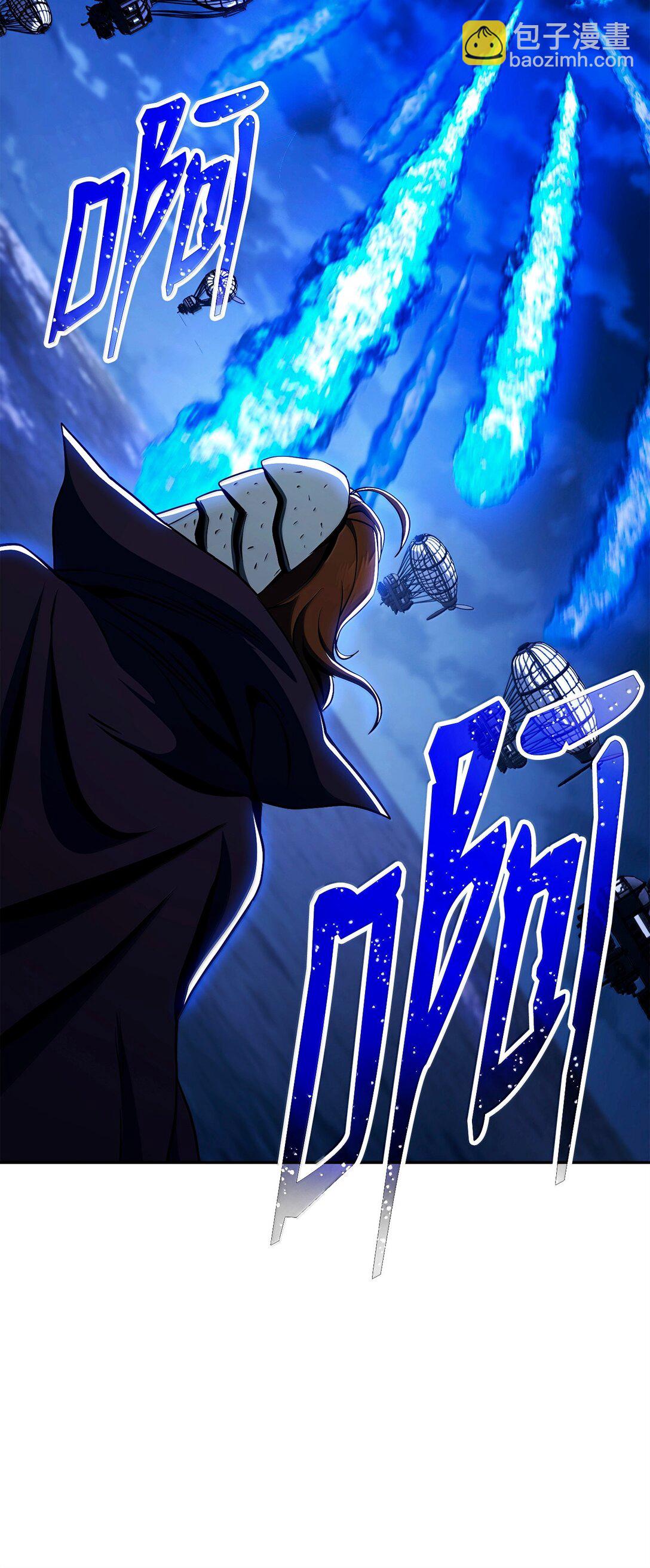 301 世界的主人(1/3)-第287话
