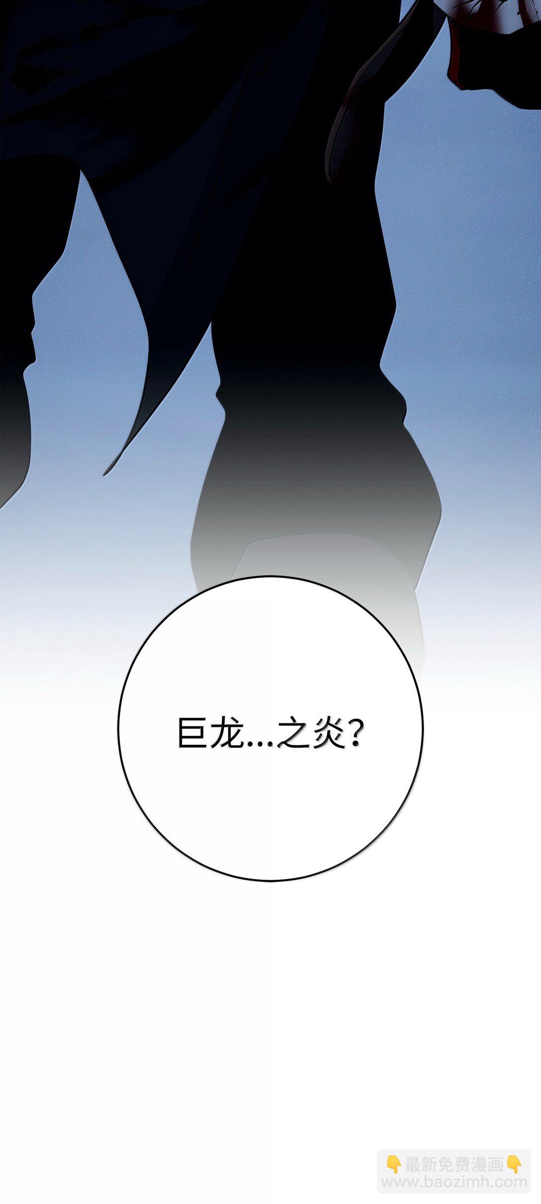 301 世界的主人(1/3)-第287话