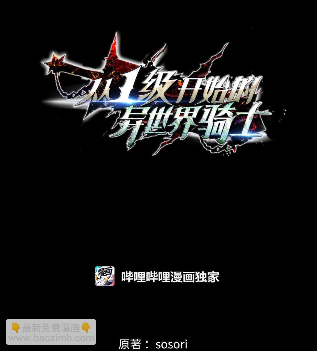 301 世界的主人(1/3)-第287话