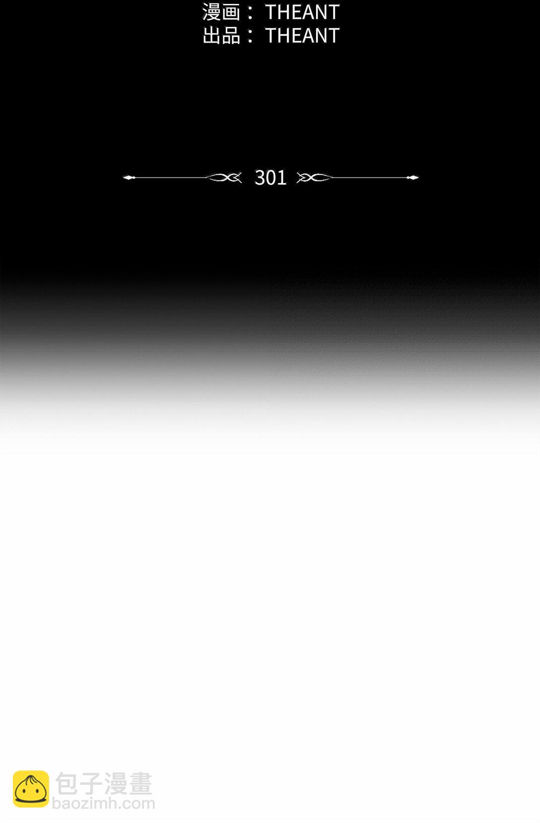 301 世界的主人(1/3)-第287话