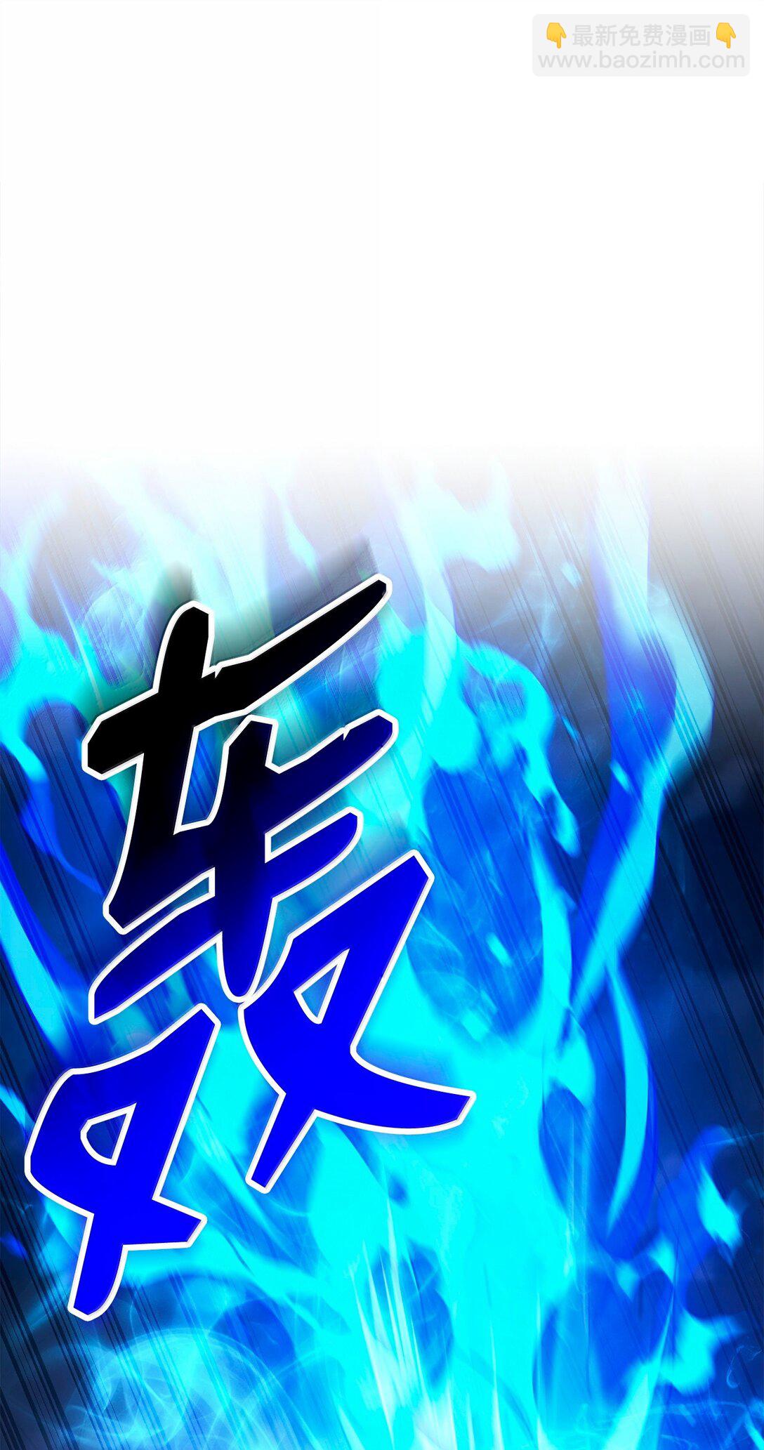301 世界的主人(1/3)-第287话