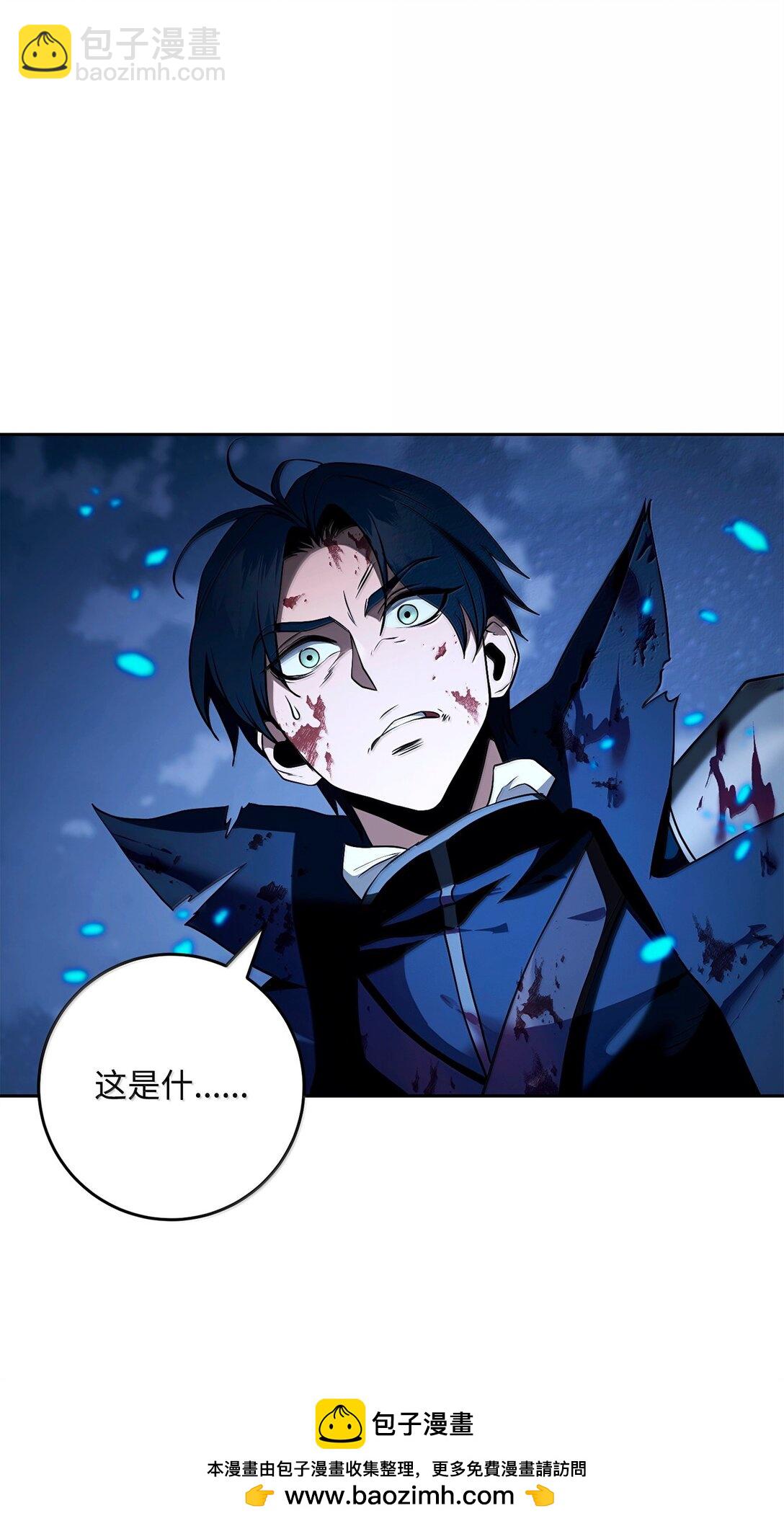 301 世界的主人(1/3)-第287话