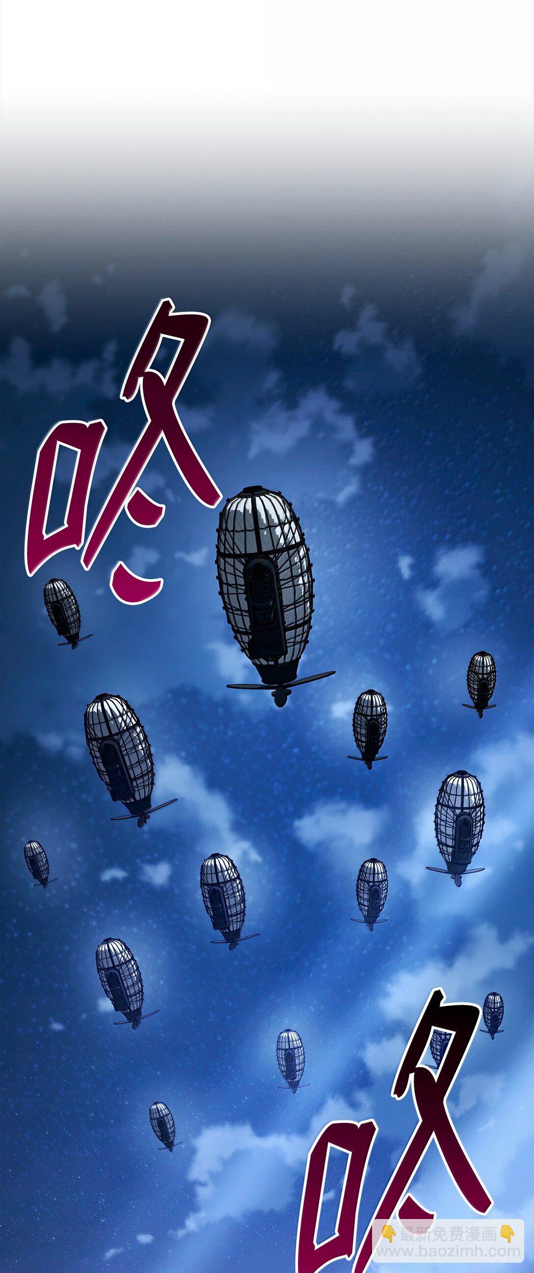 301 世界的主人(1/3)-第287话