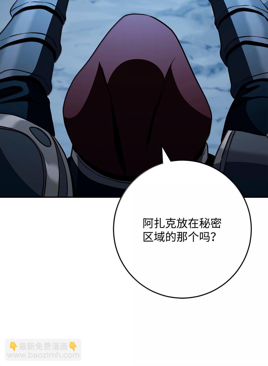 303 旁观与回收(1/3)-第289话
