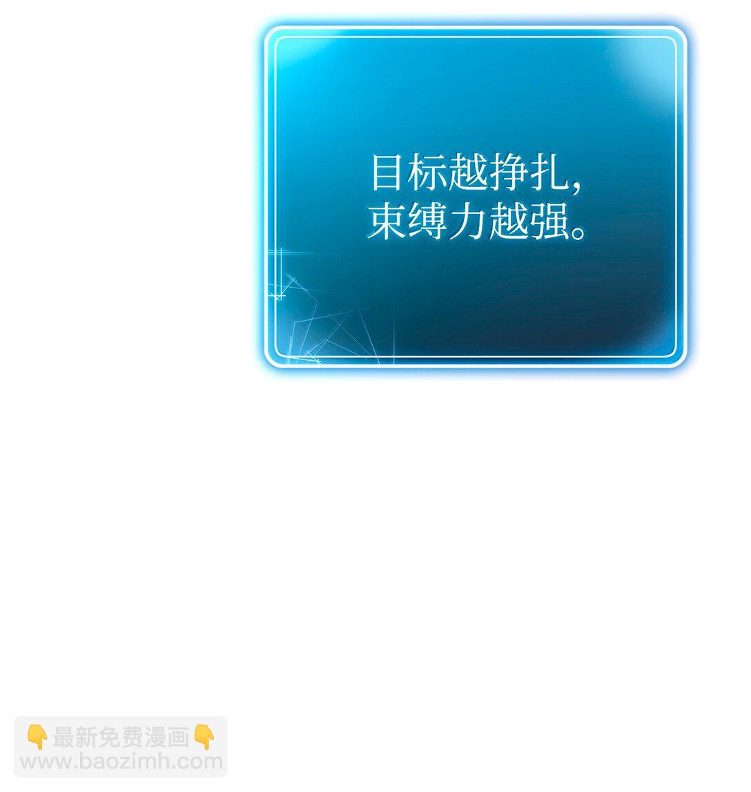 303 旁观与回收(1/3)-第289话
