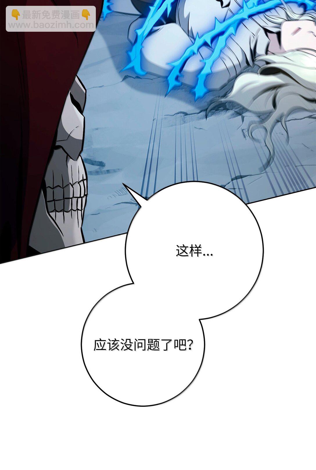 303 旁观与回收(1/3)-第289话