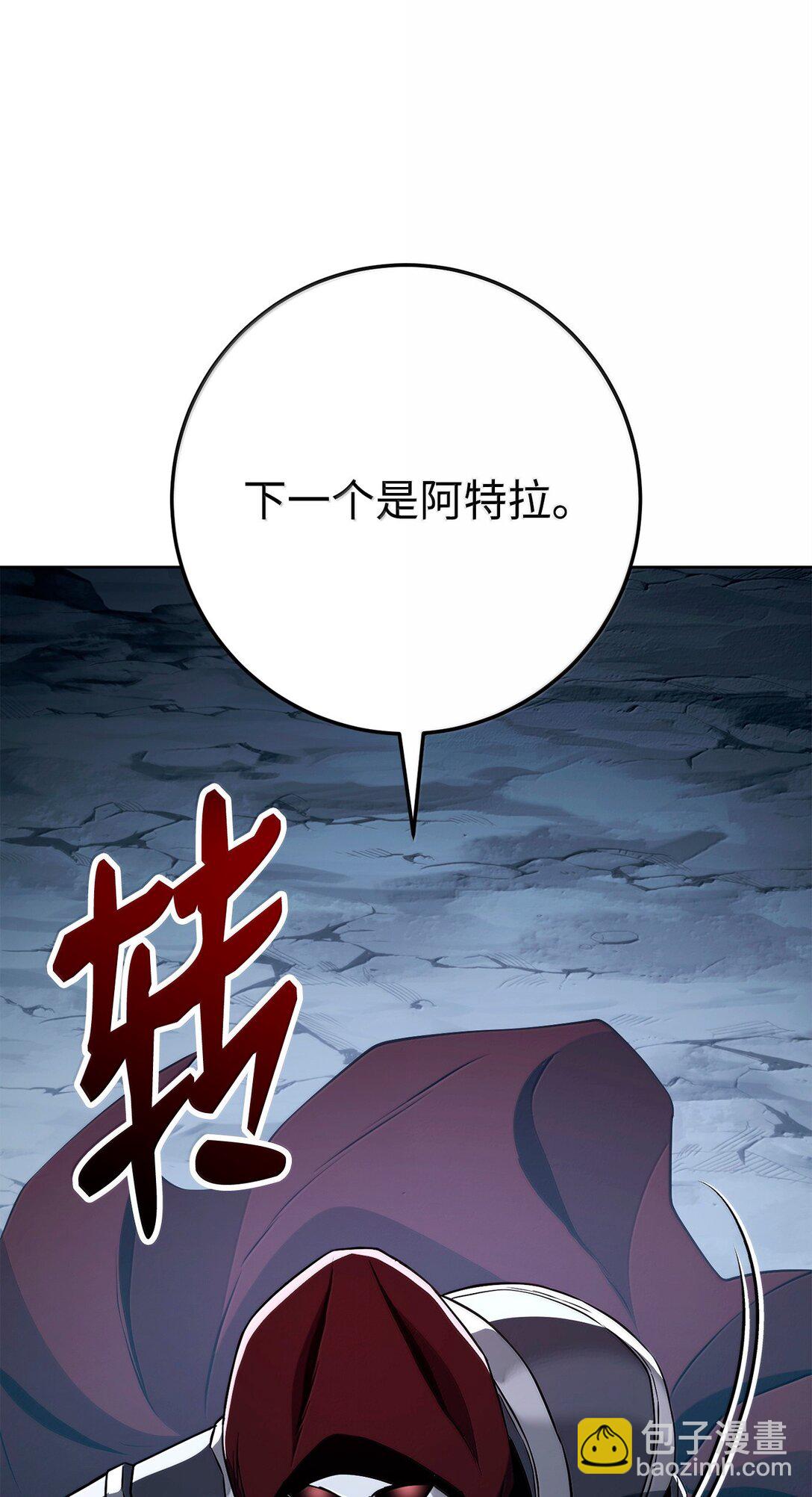 303 旁观与回收(1/3)-第289话