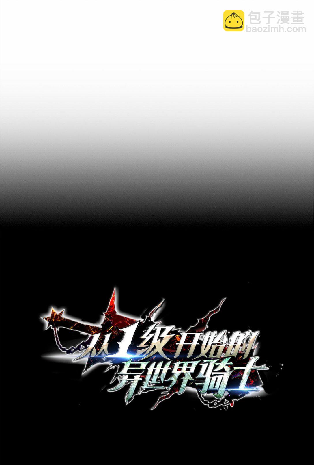 303 旁观与回收(1/3)-第289话