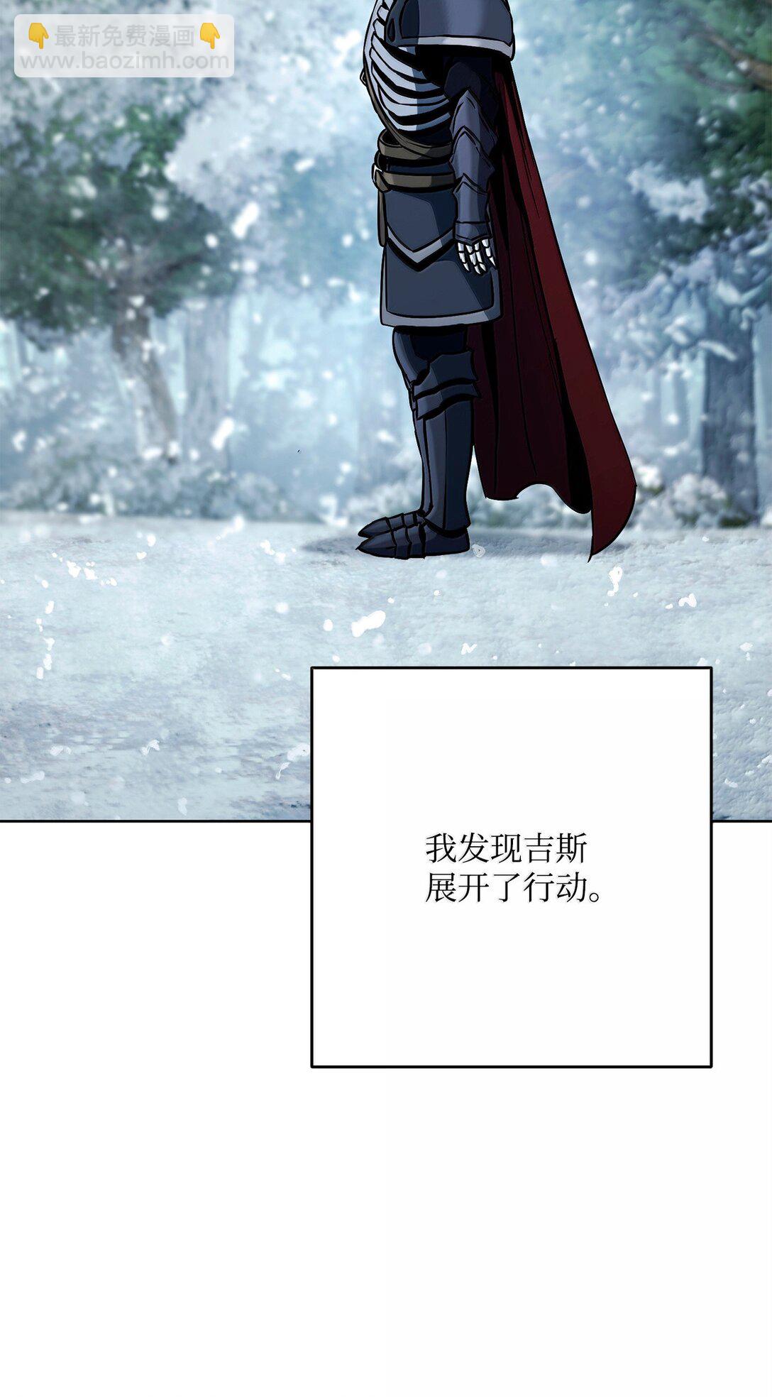 303 旁观与回收(1/3)-第289话