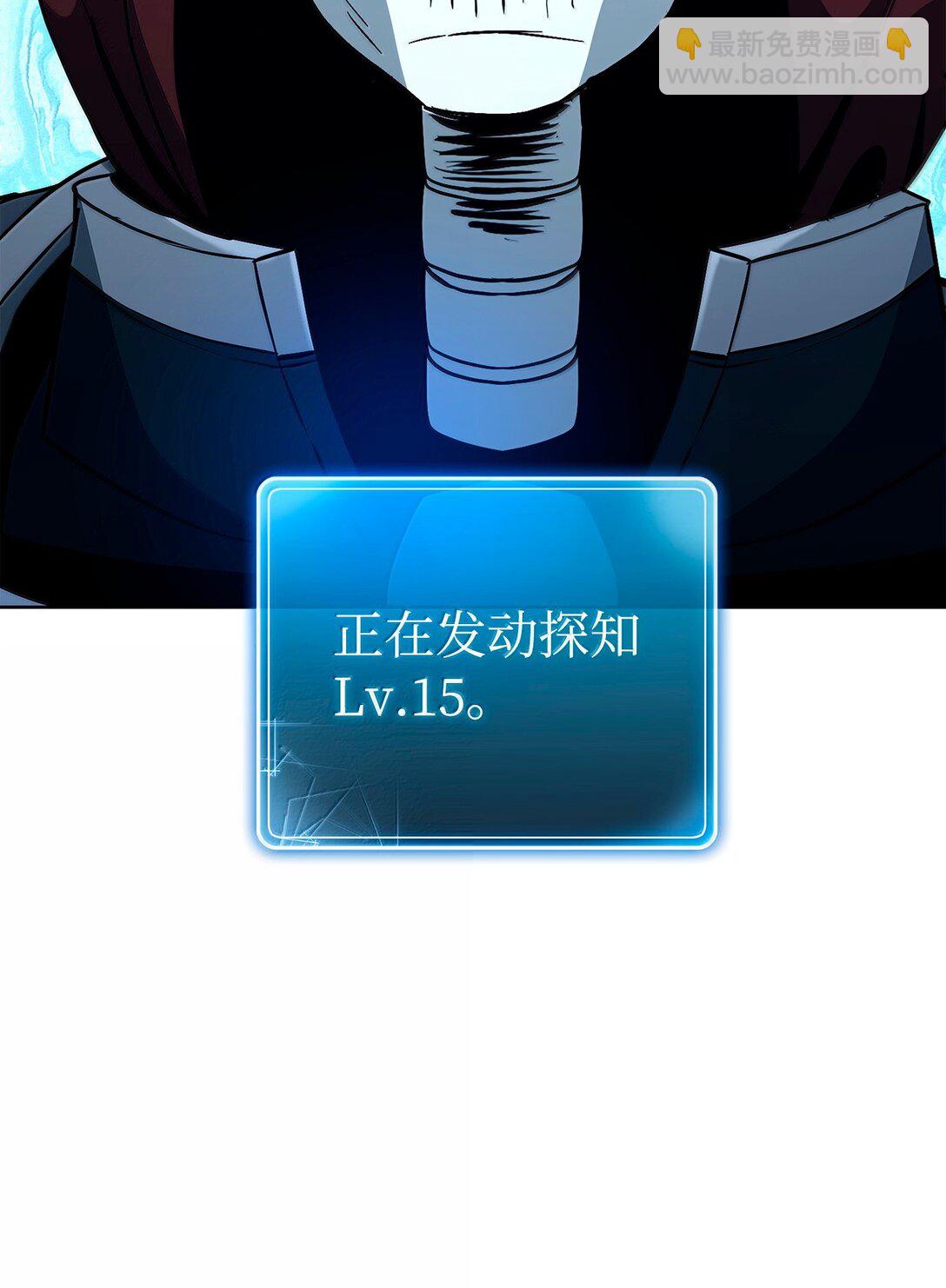 303 旁观与回收(1/3)-第289话
