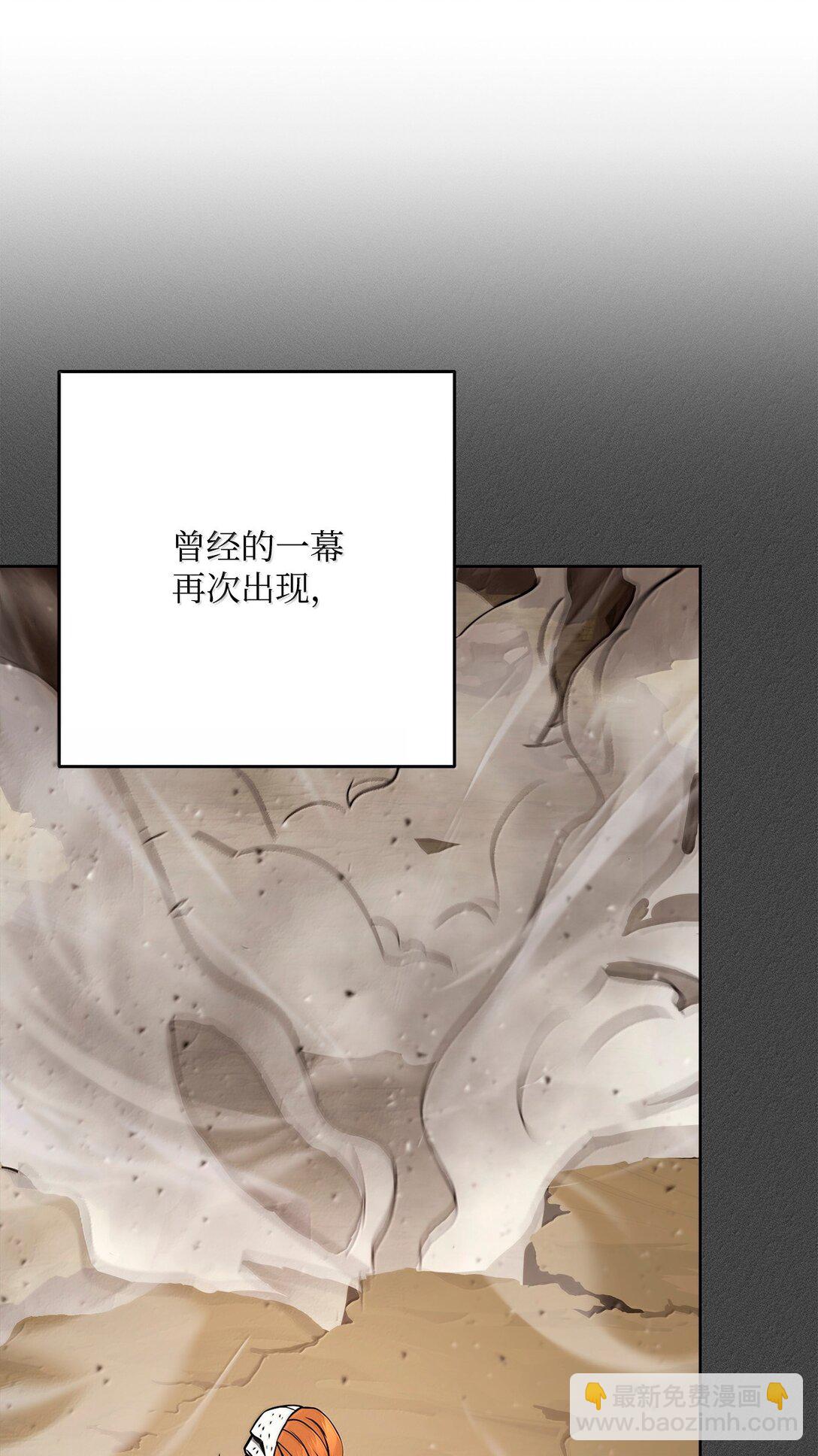 303 旁观与回收(1/3)-第289话