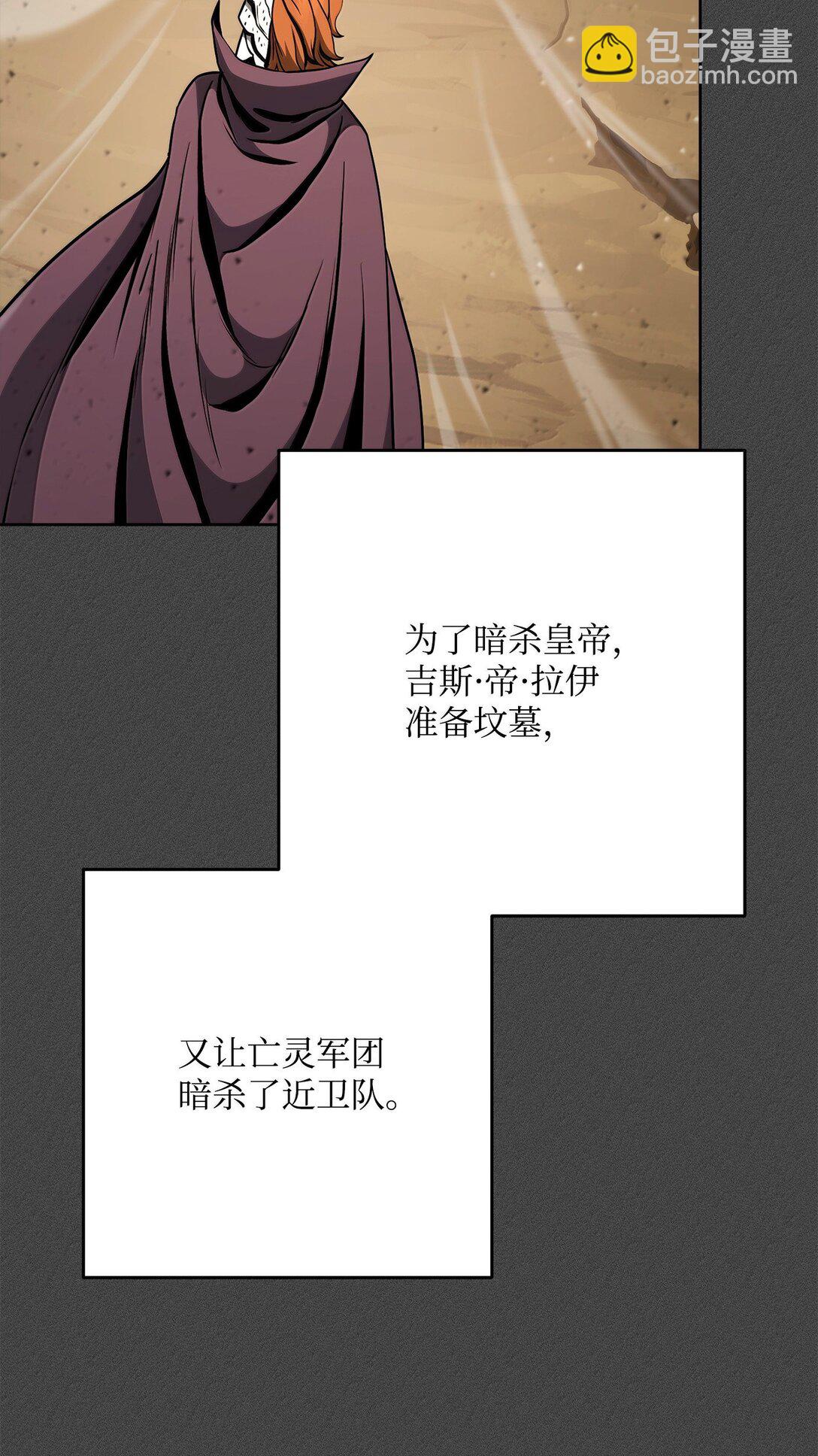 303 旁观与回收(1/3)-第289话