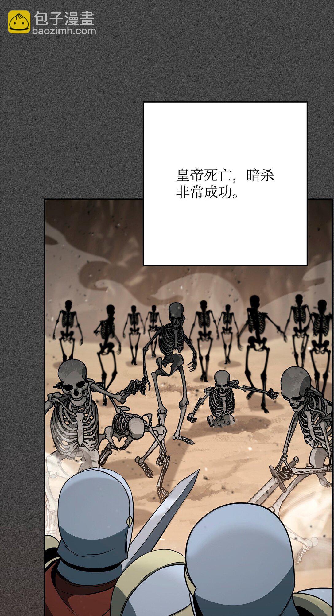 303 旁观与回收(1/3)-第289话