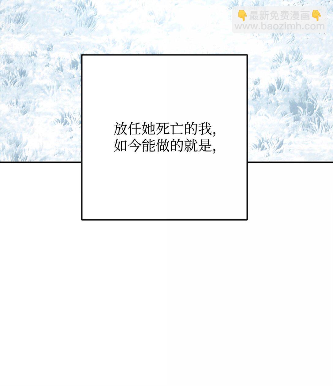 303 旁观与回收(1/3)-第289话
