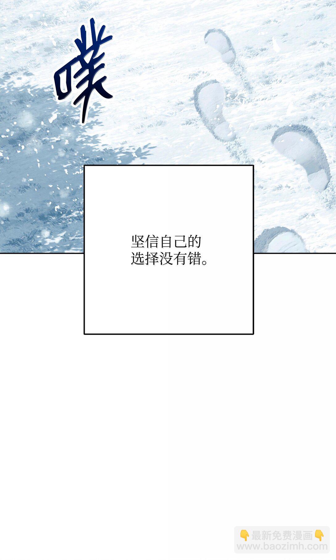 303 旁观与回收(1/3)-第289话