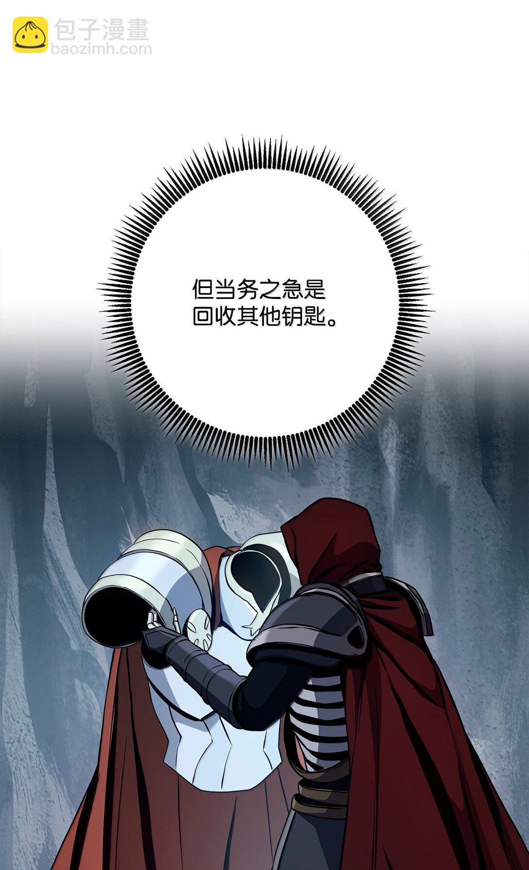 303 旁观与回收(1/3)-第289话