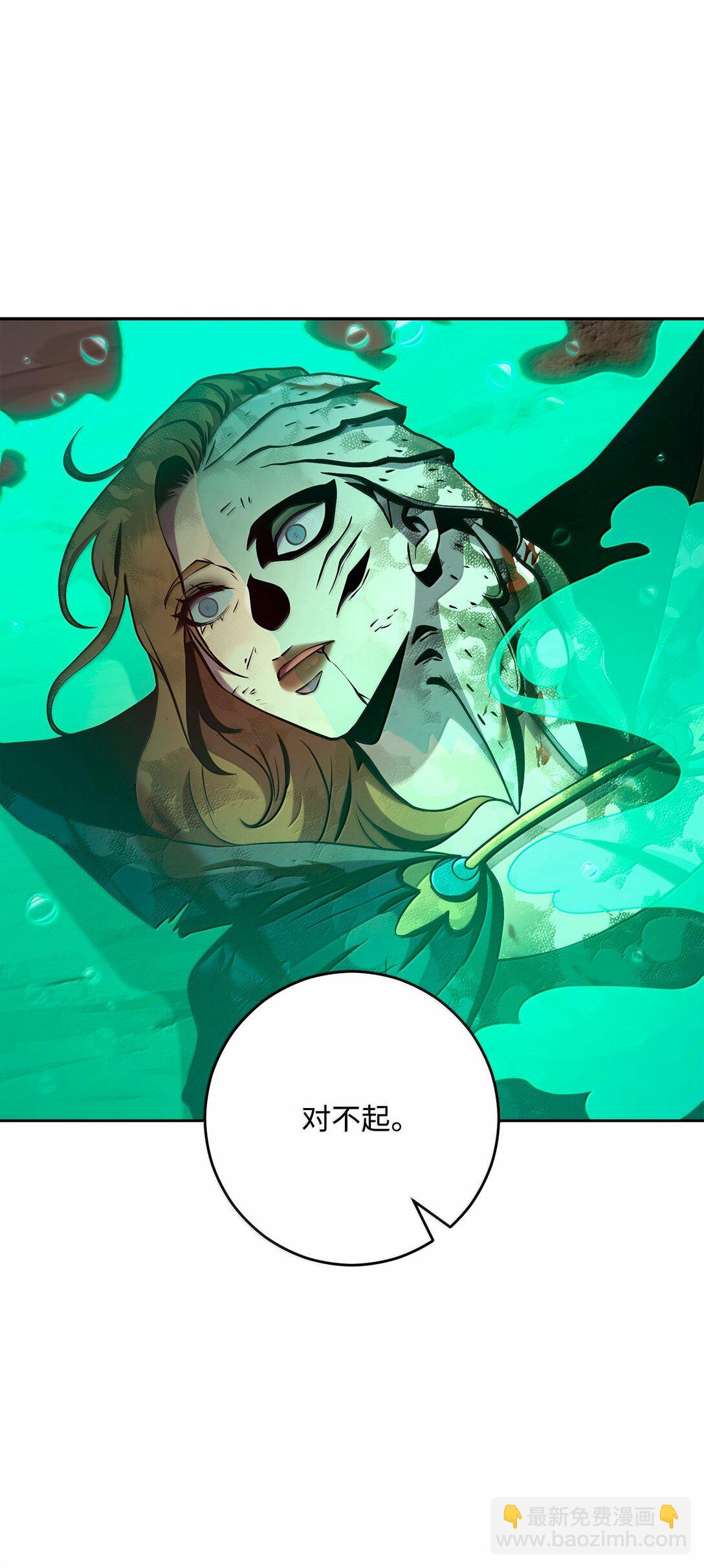 303 旁观与回收(1/3)-第289话