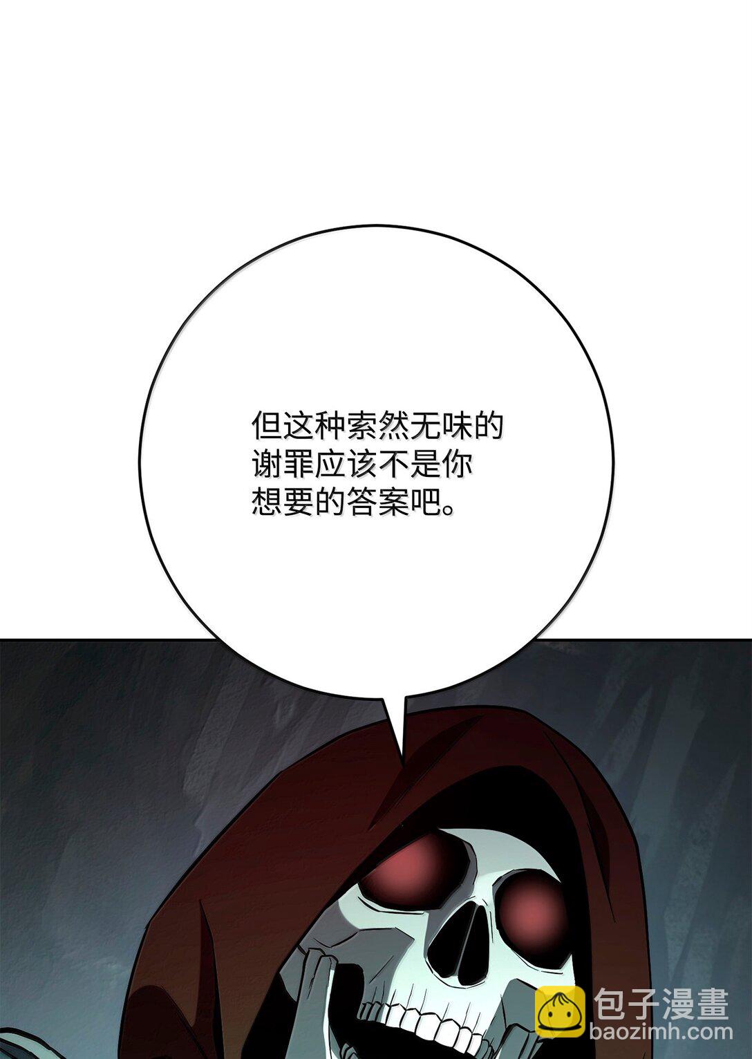 303 旁观与回收(1/3)-第289话