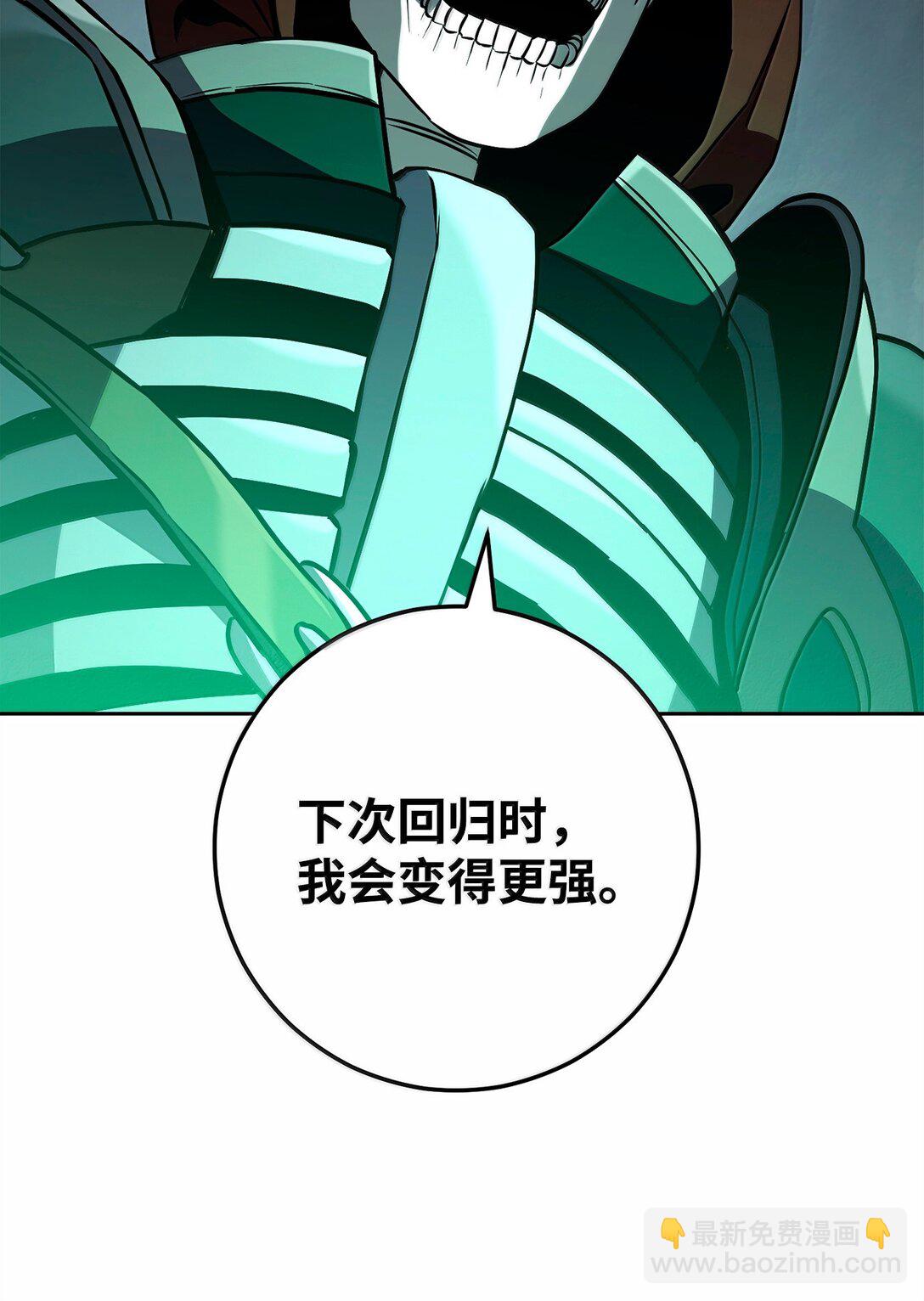 303 旁观与回收(1/3)-第289话