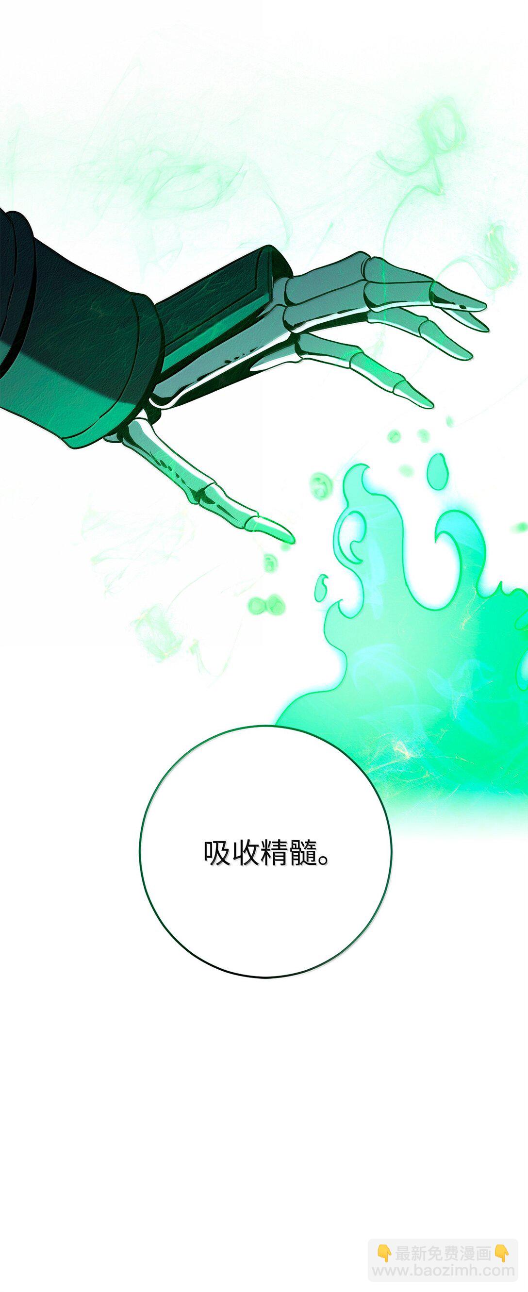 303 旁观与回收(1/3)-第289话