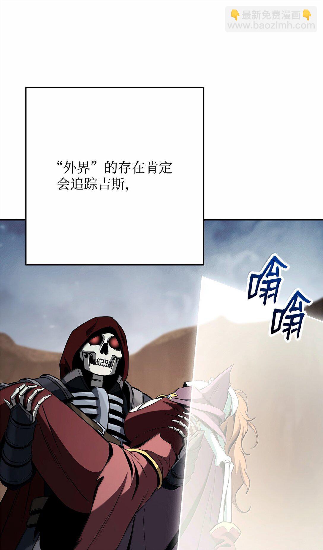 303 旁观与回收(1/3)-第289话