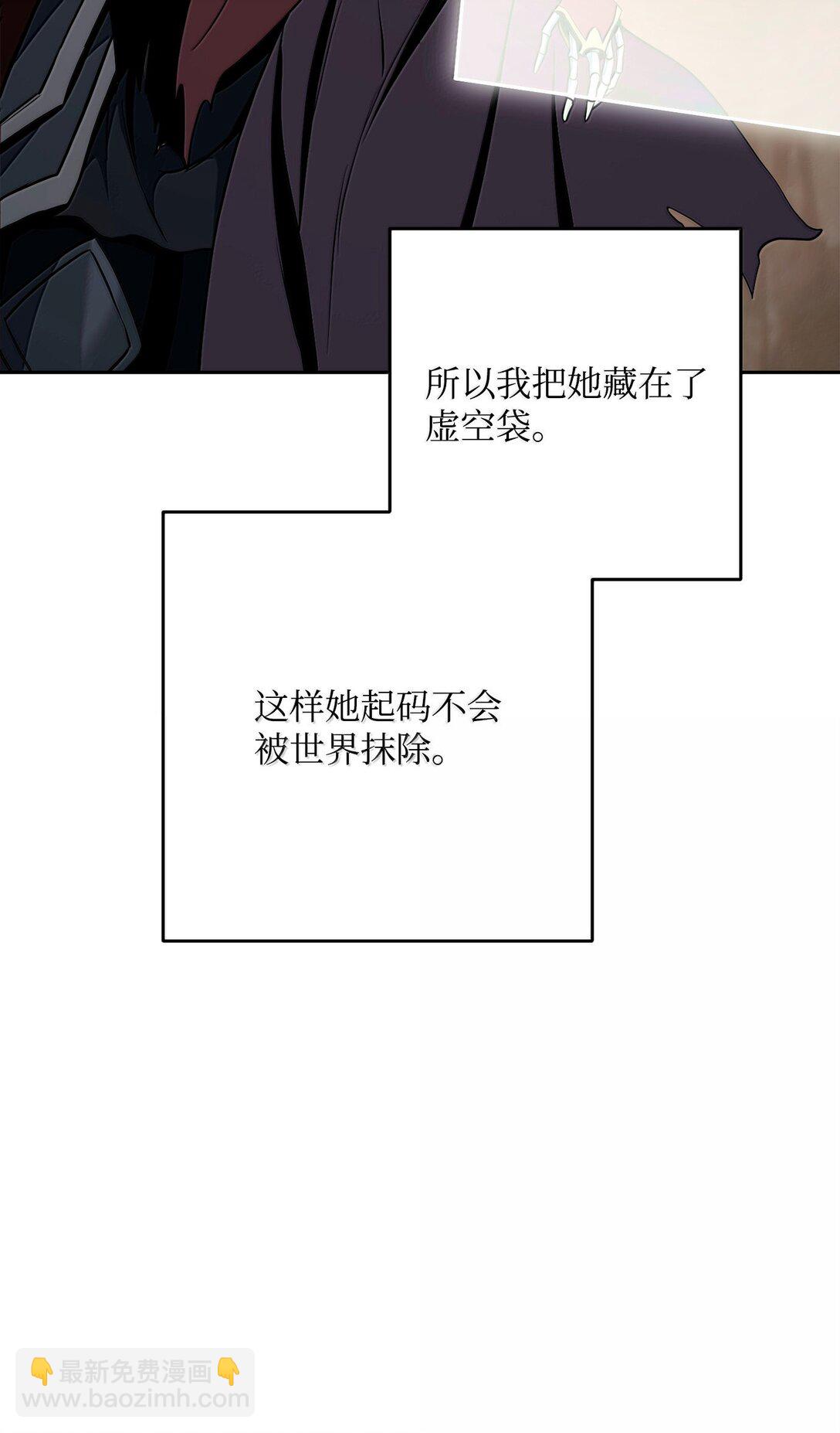303 旁观与回收(1/3)-第289话