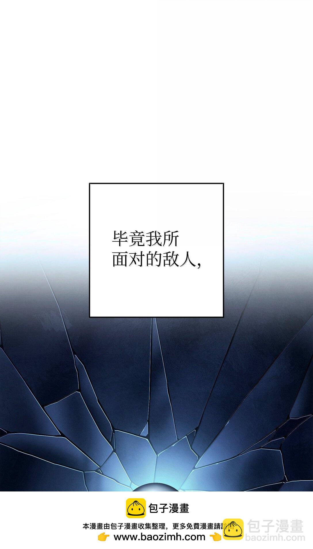 303 旁观与回收(1/3)-第289话
