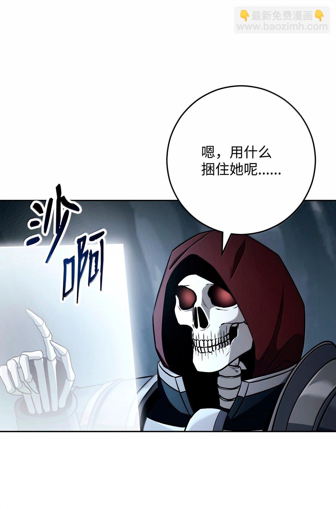 303 旁观与回收(1/3)-第289话