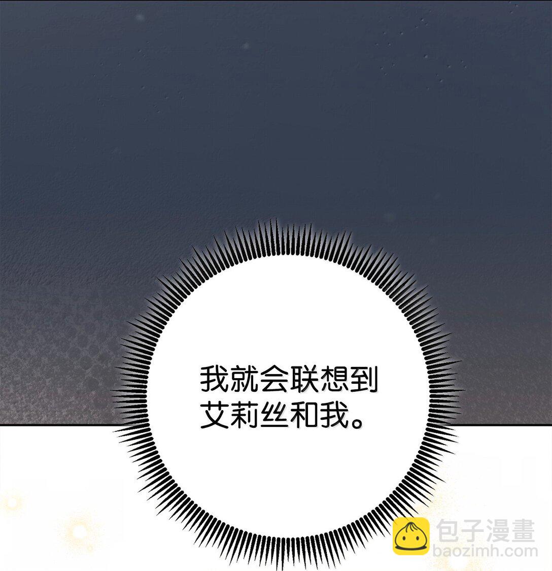 305 今非昔比(1/3)-第291话