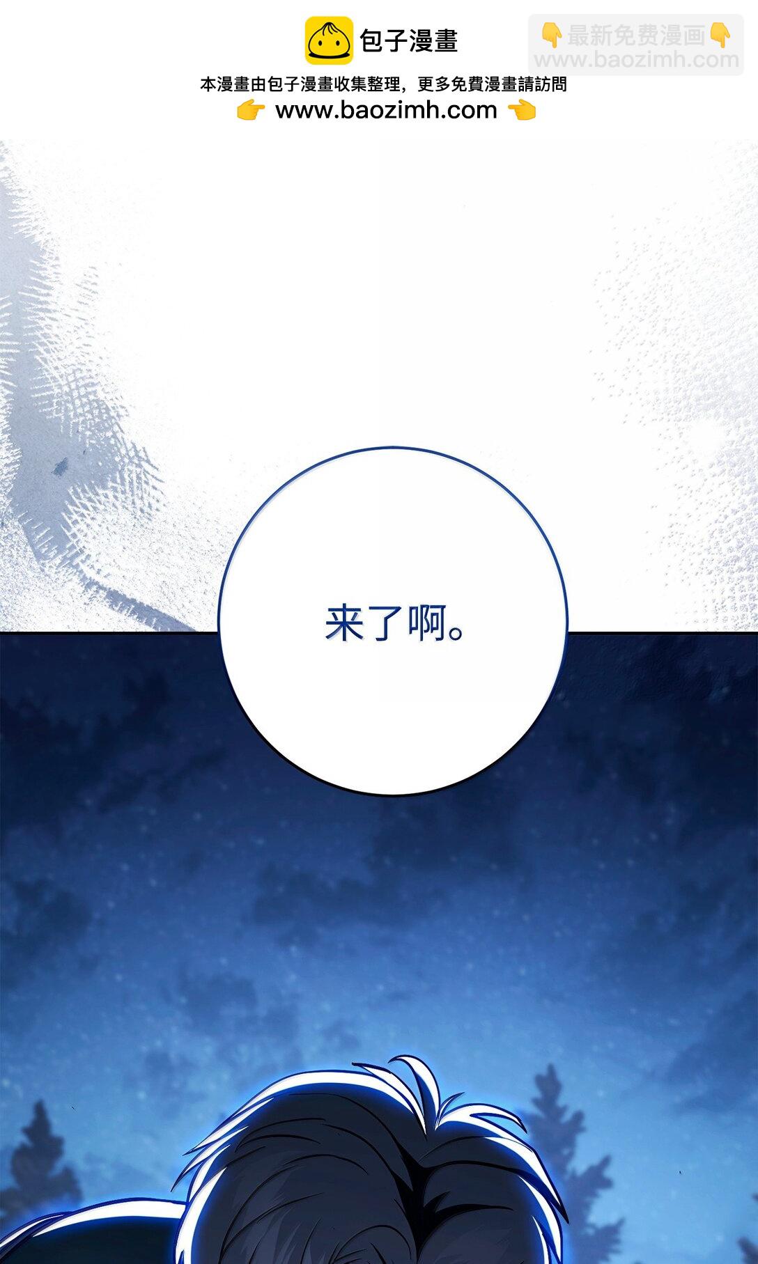 305 今非昔比(1/3)-第291话