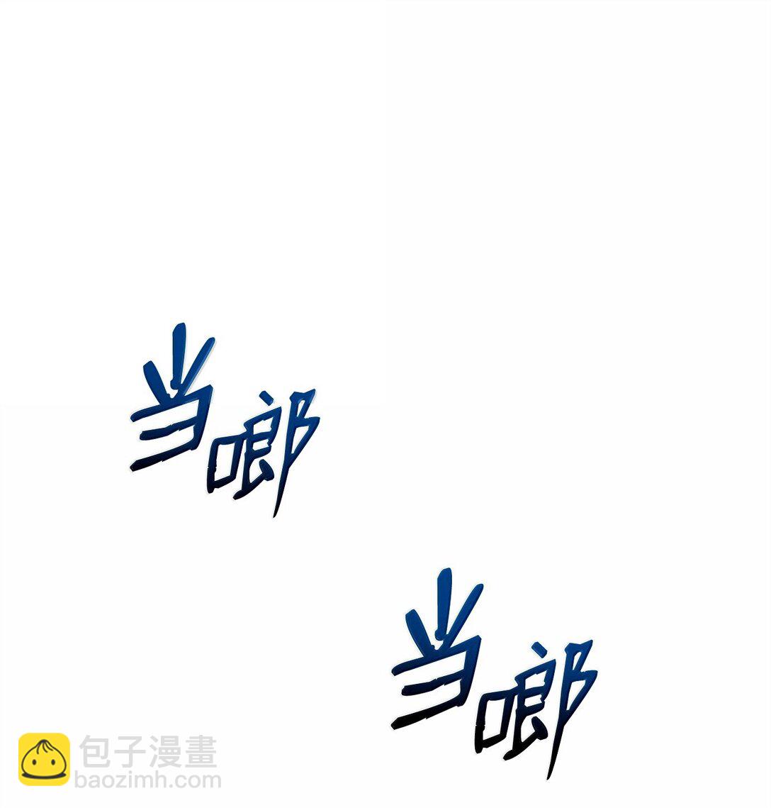 305 今非昔比(1/3)-第291话