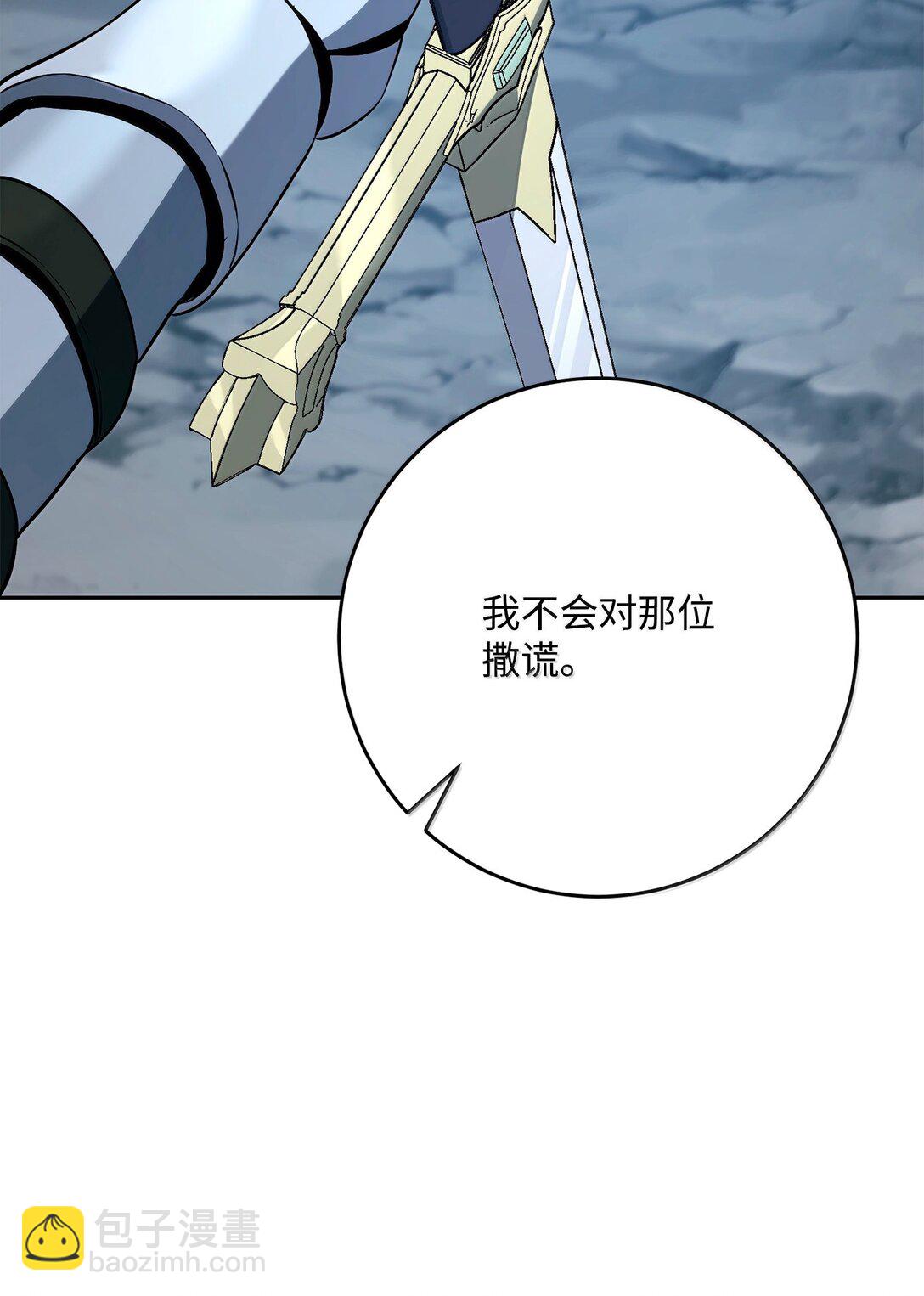 305 今非昔比(1/3)-第291话