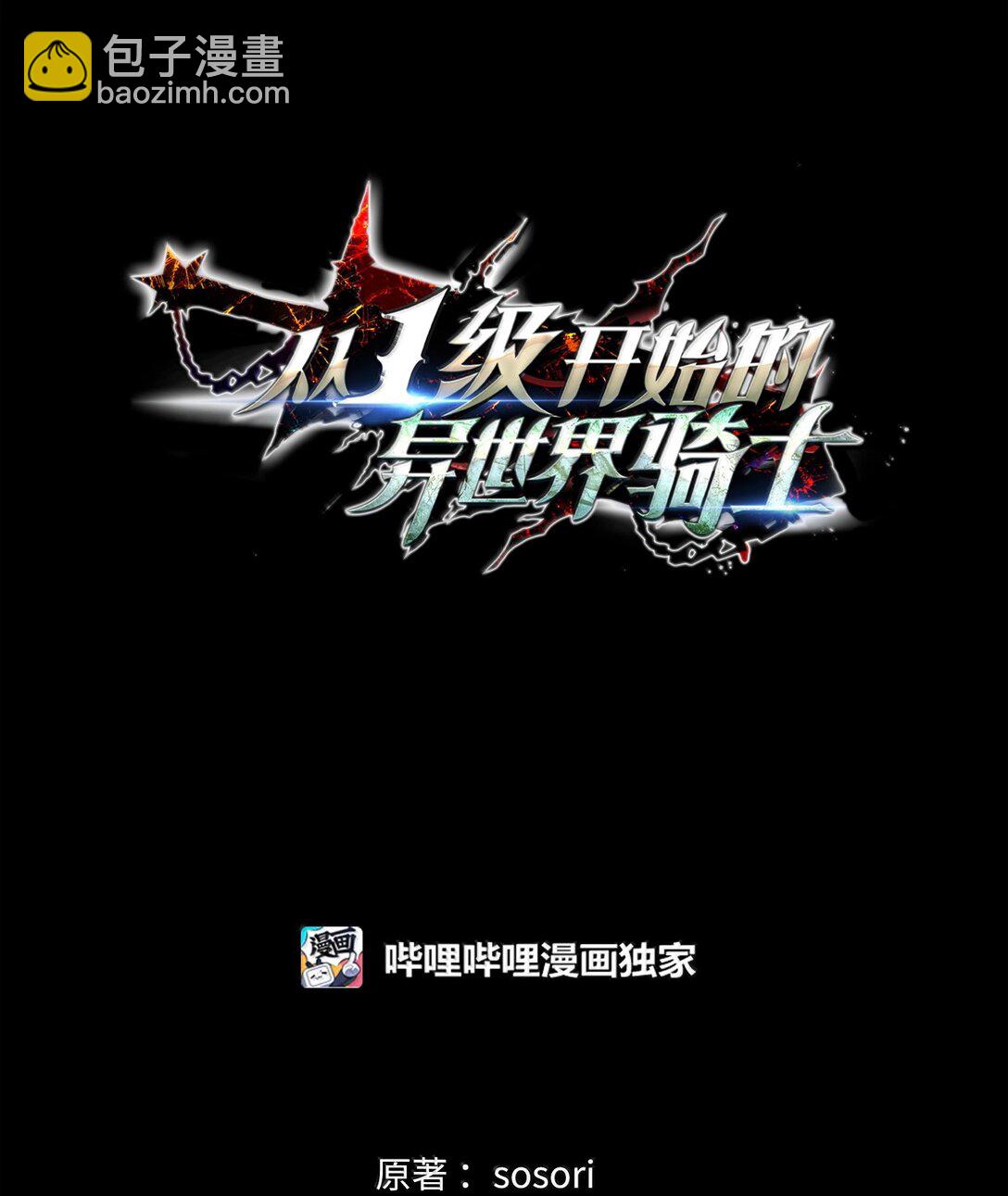 305 今非昔比(1/3)-第291话